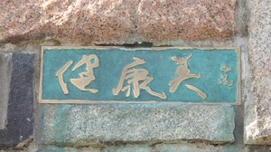 20210201141810114.jpg