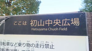 DSC_0517~2.JPG