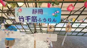 FB_IMG_1721997527740-119df.jpg