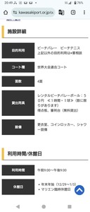 FB_IMG_1729089329622.jpg