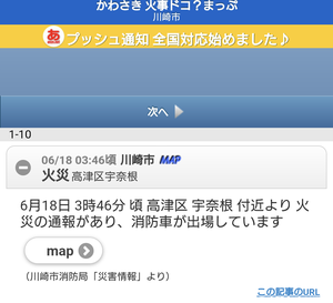 Screenshot_20230618-050741~2.png