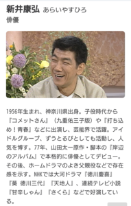 Screenshot_20230803-185803~2.png